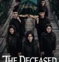 Film Indonesia Almarhum (2025)